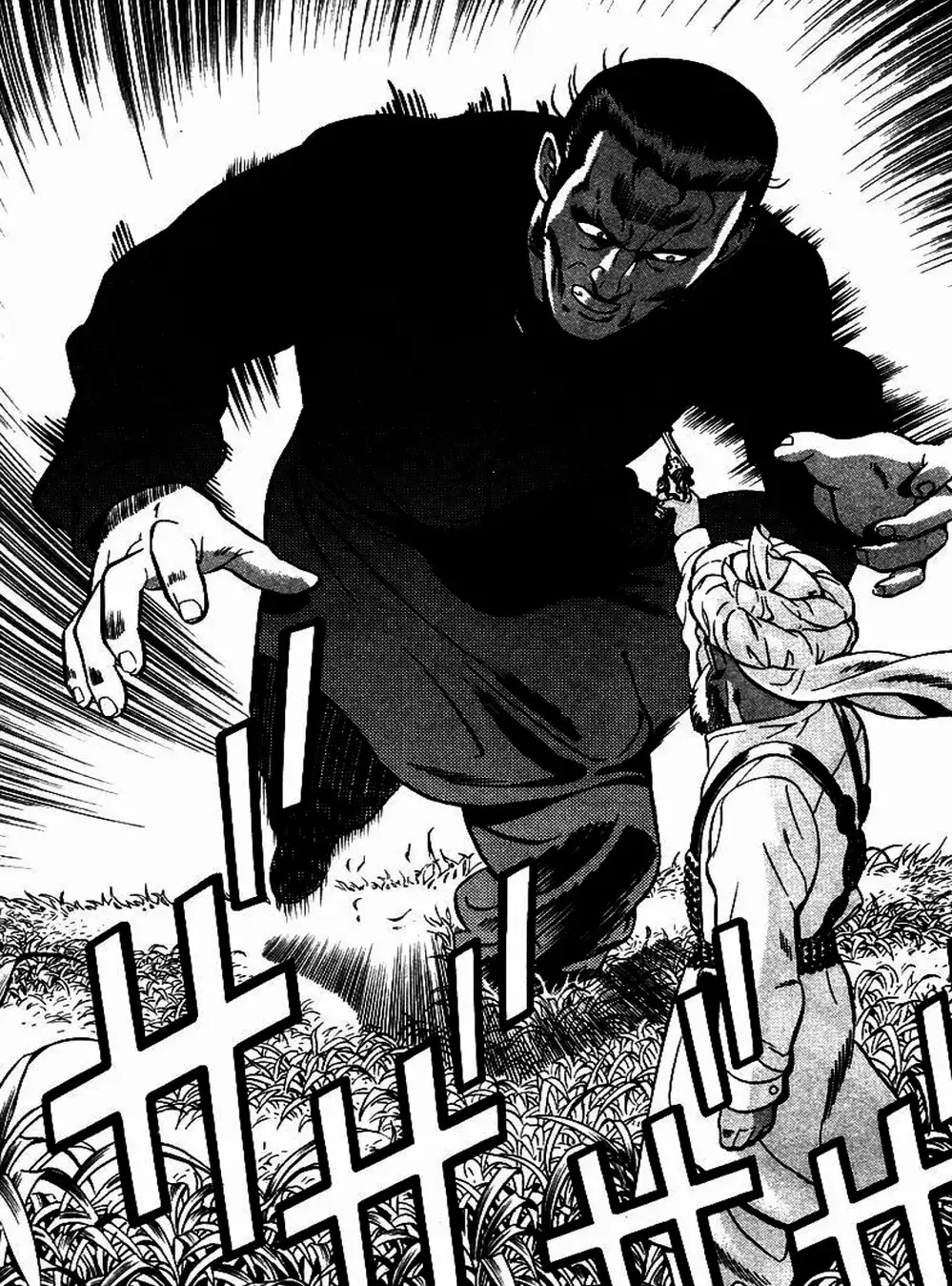 Chapter 8 - Image 17