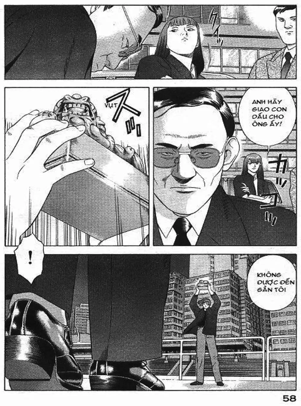 Chapter 82 - Image 5