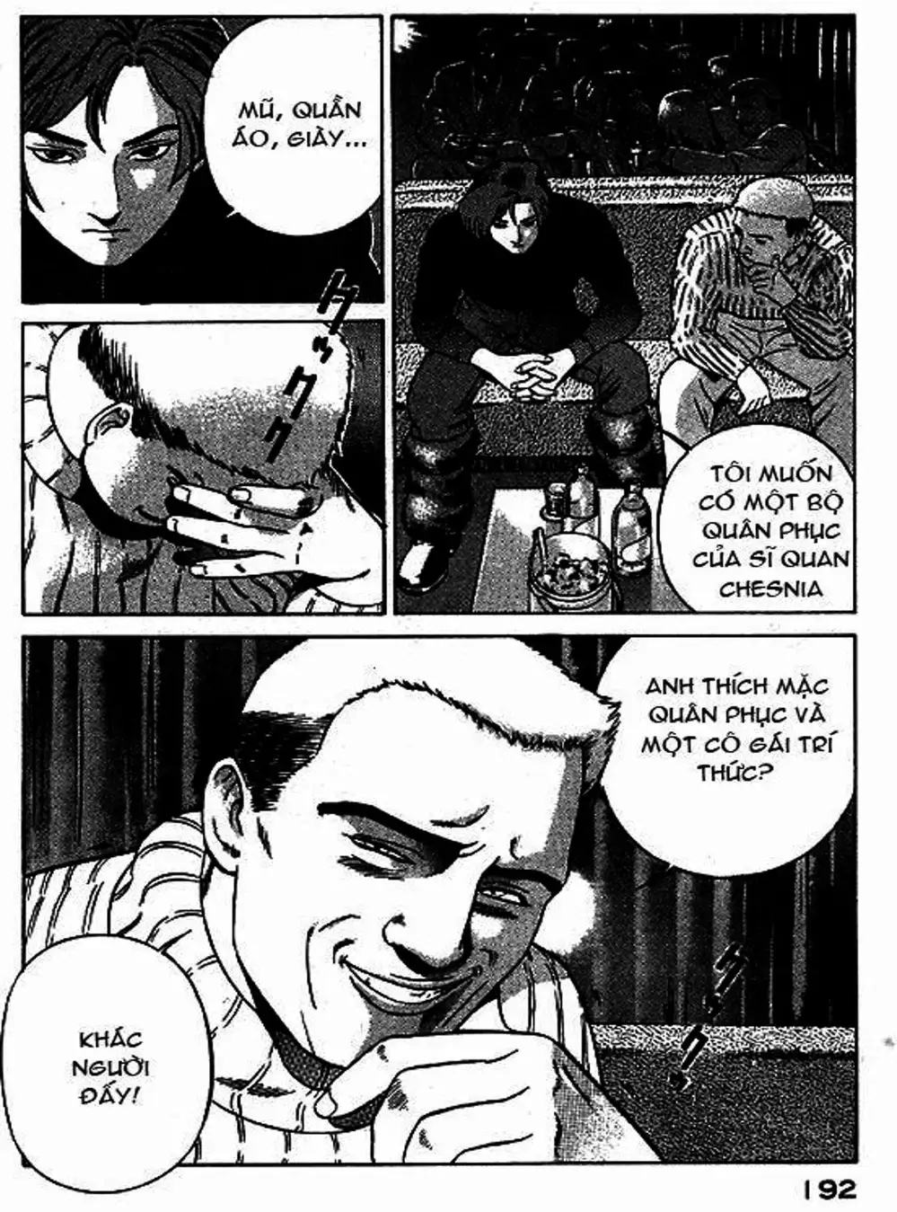 Chapter 44 - Image 2