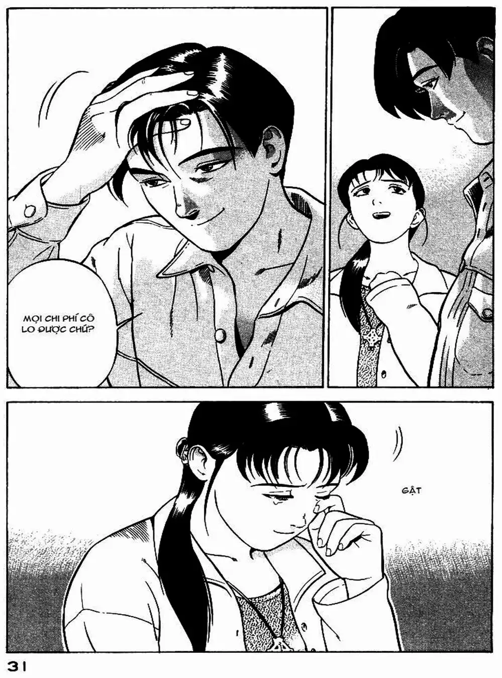 Chapter 2 - Image 13