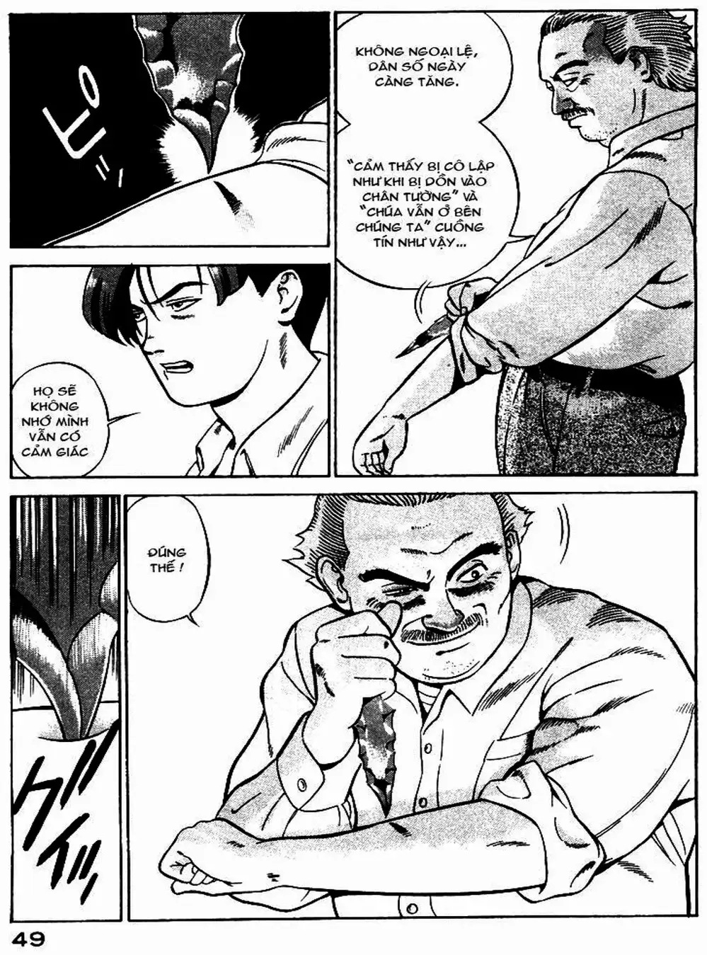 Chapter 3 - Image 11