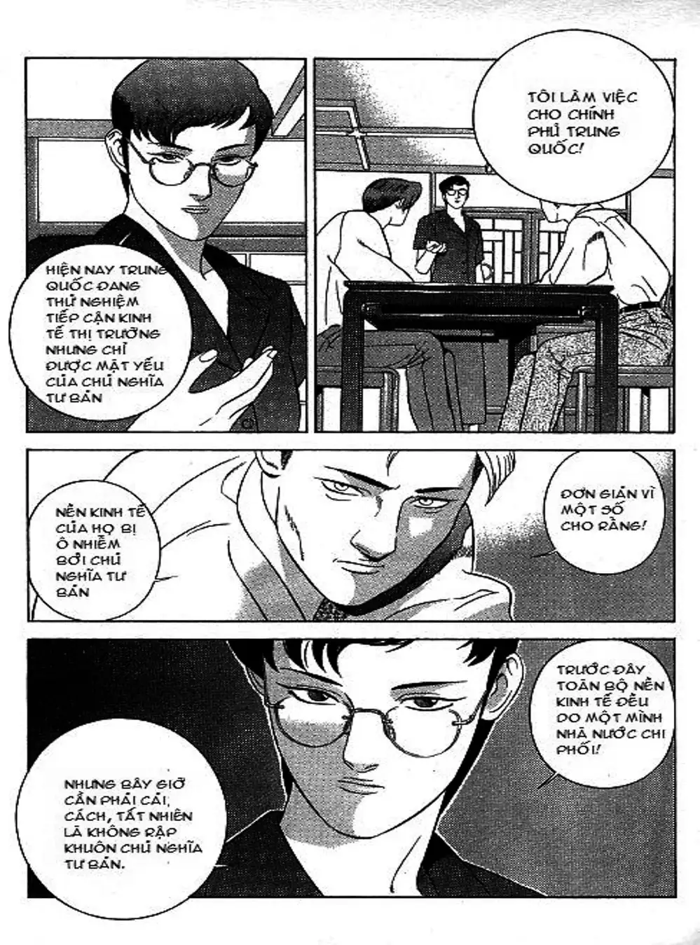 Chapter 71 - Image 19