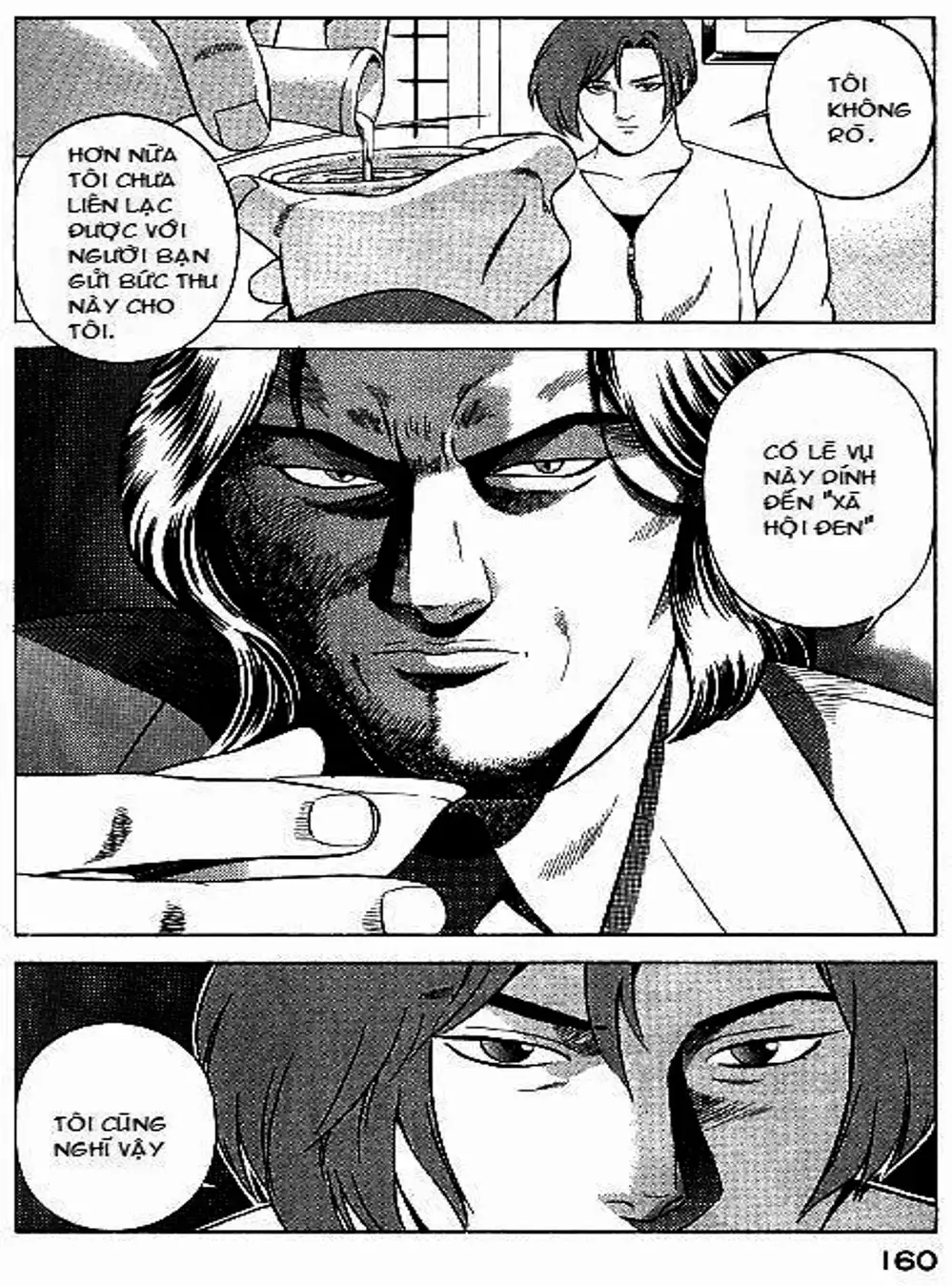 Chapter 64 - Image 8
