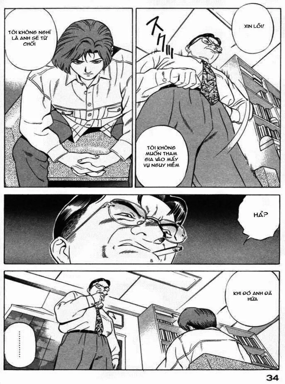 Chapter 38 - Image 10