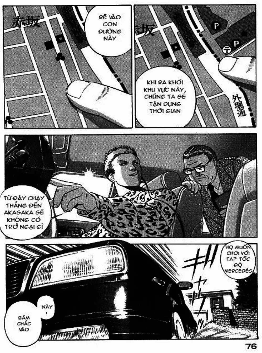 Chapter 40 - Image 15