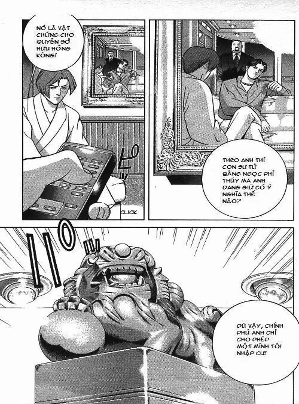 Chapter 77 - Image 18