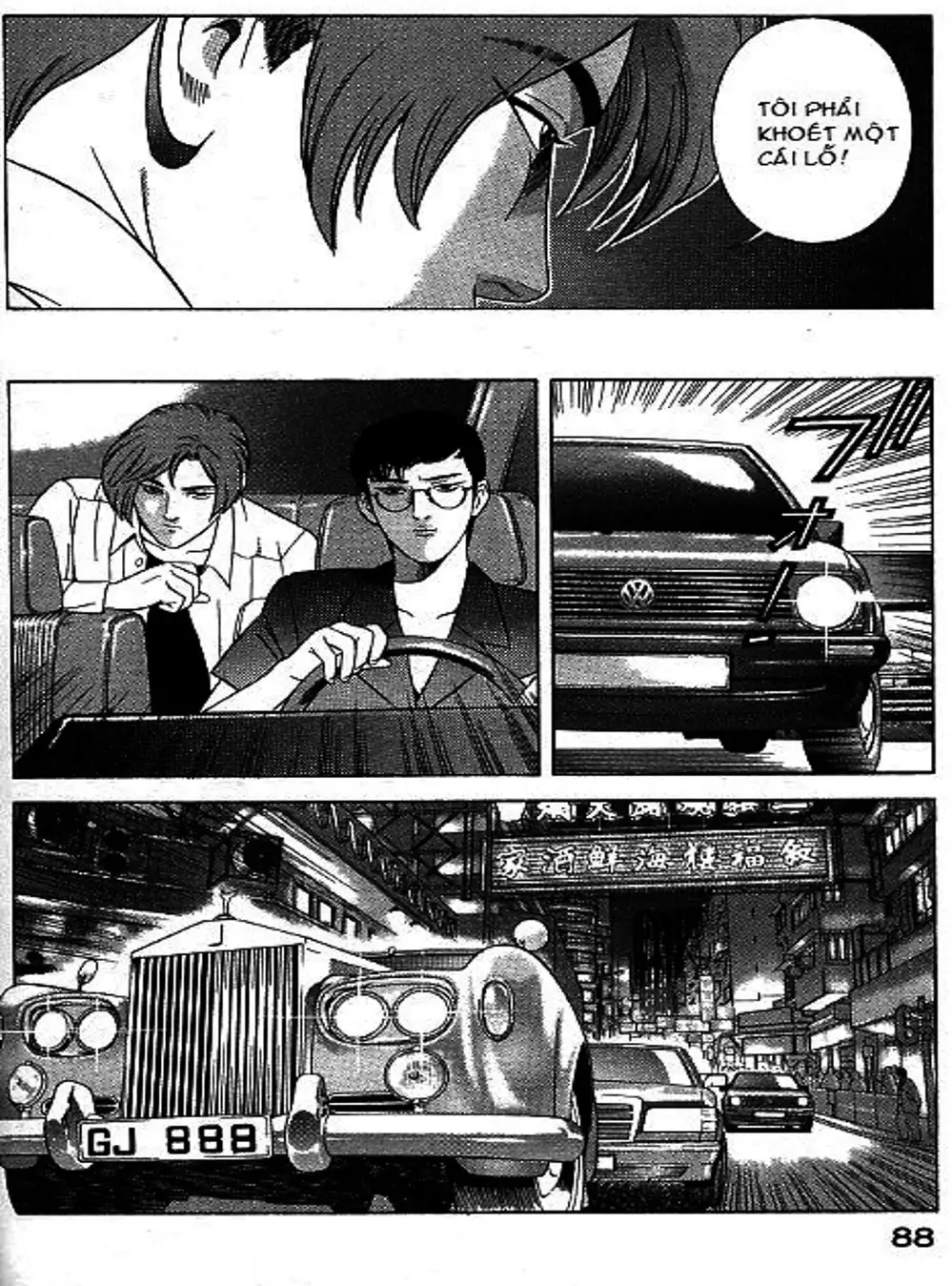 Chapter 72 - Image 12
