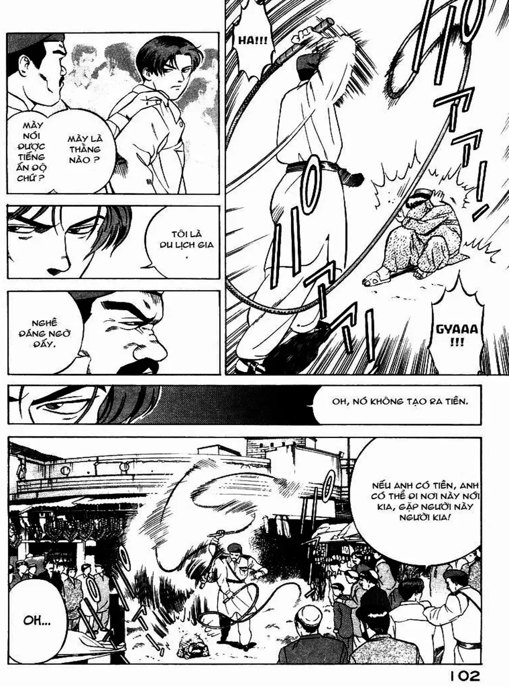 Chapter 6 - Image 6