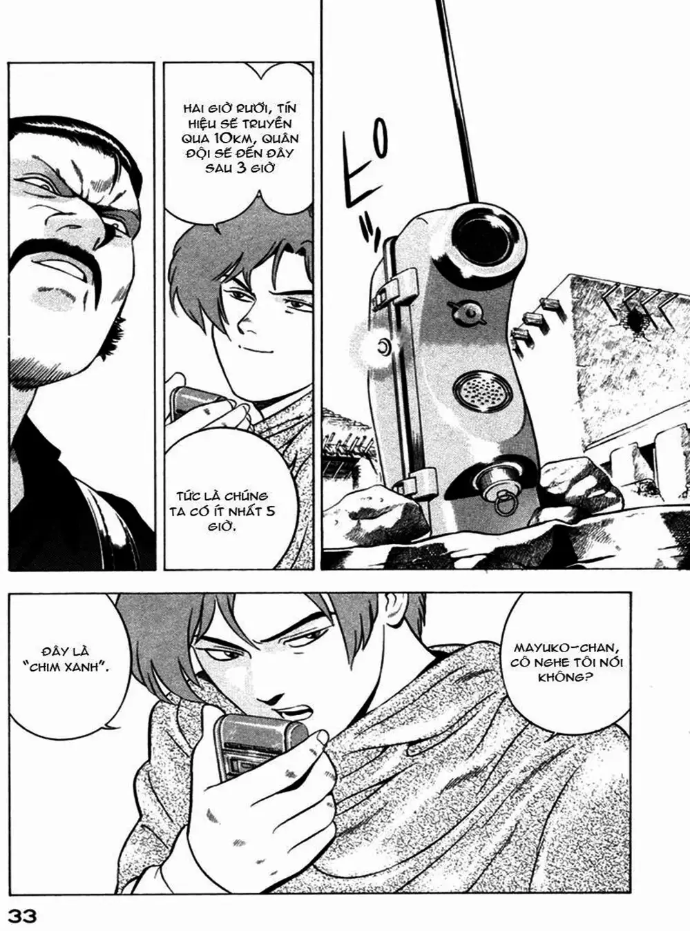 Chapter 26 - Image 5