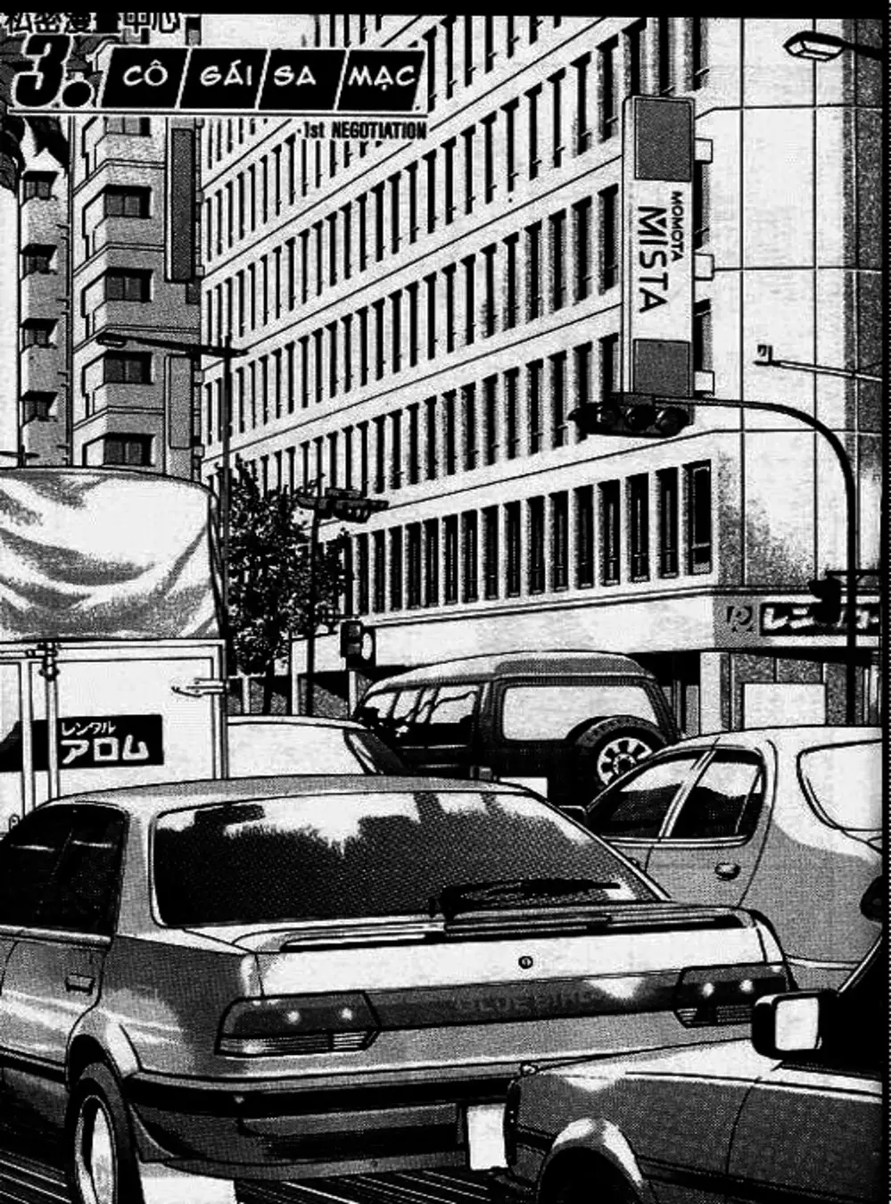 Chapter 10 - Image 2