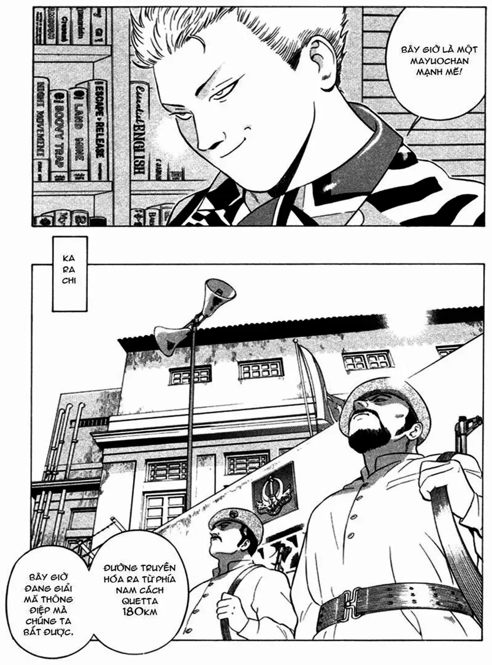 Chapter 26 - Image 15