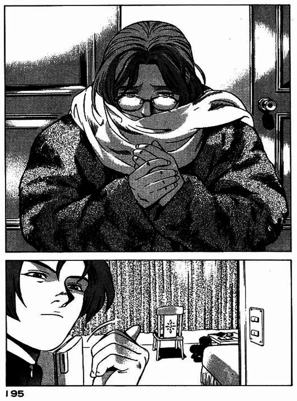 Chapter 44 - Image 5