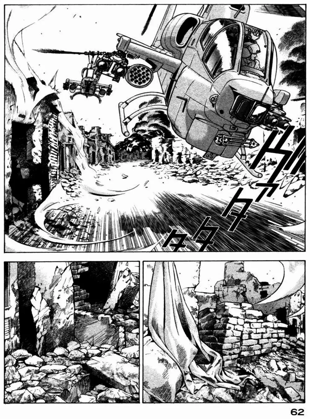 Chapter 27 - Image 14