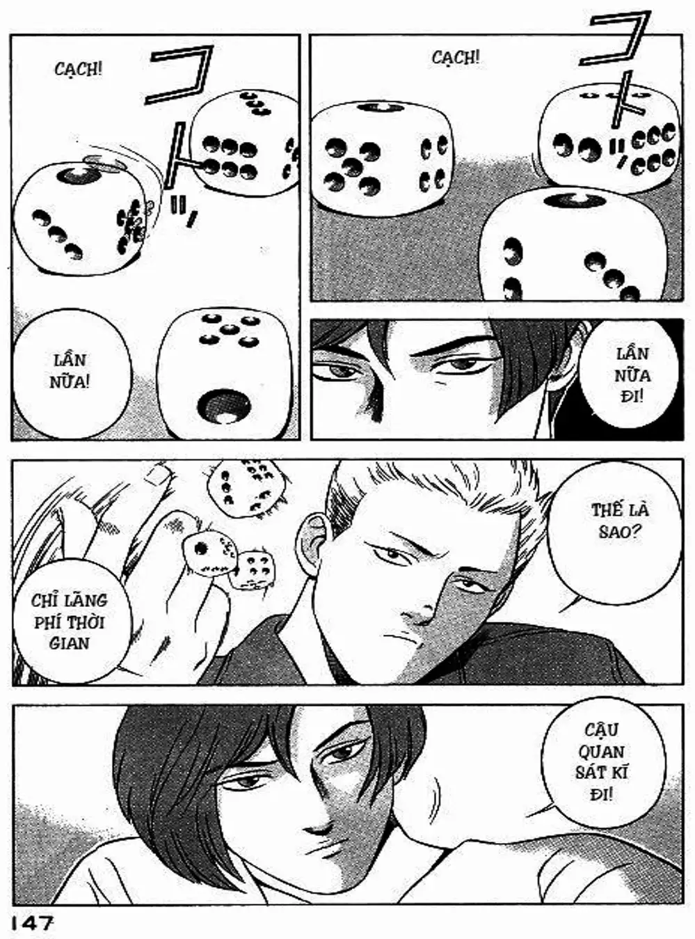 Chapter 66 - Image 5