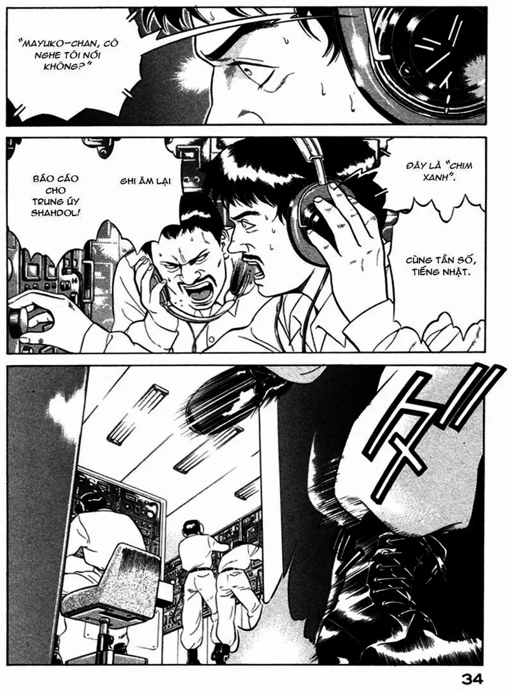 Chapter 26 - Image 6