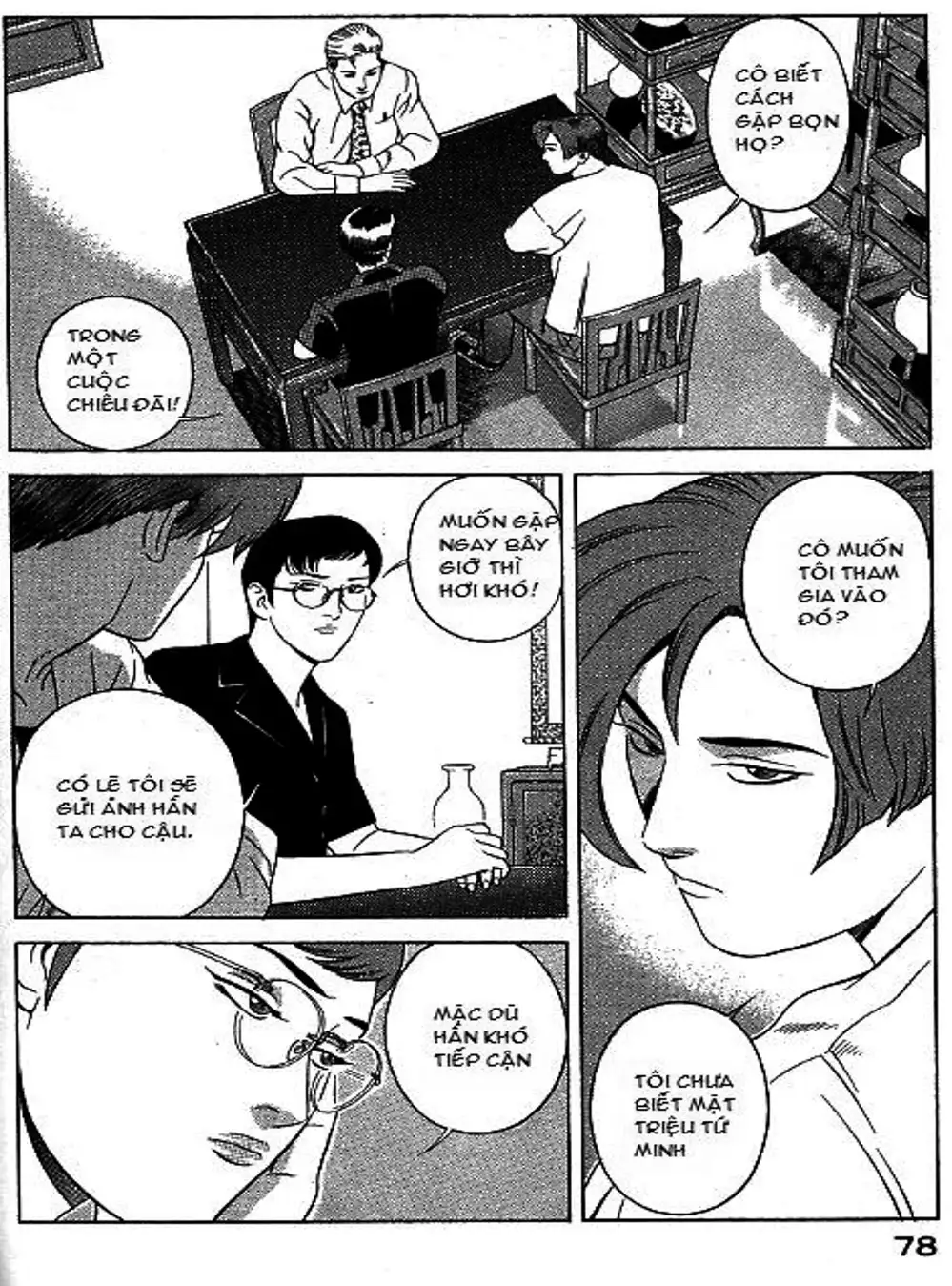 Chapter 72 - Image 2
