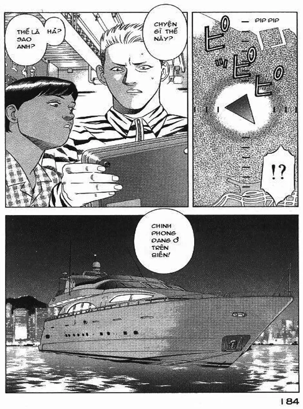 Chapter 77 - Image 9