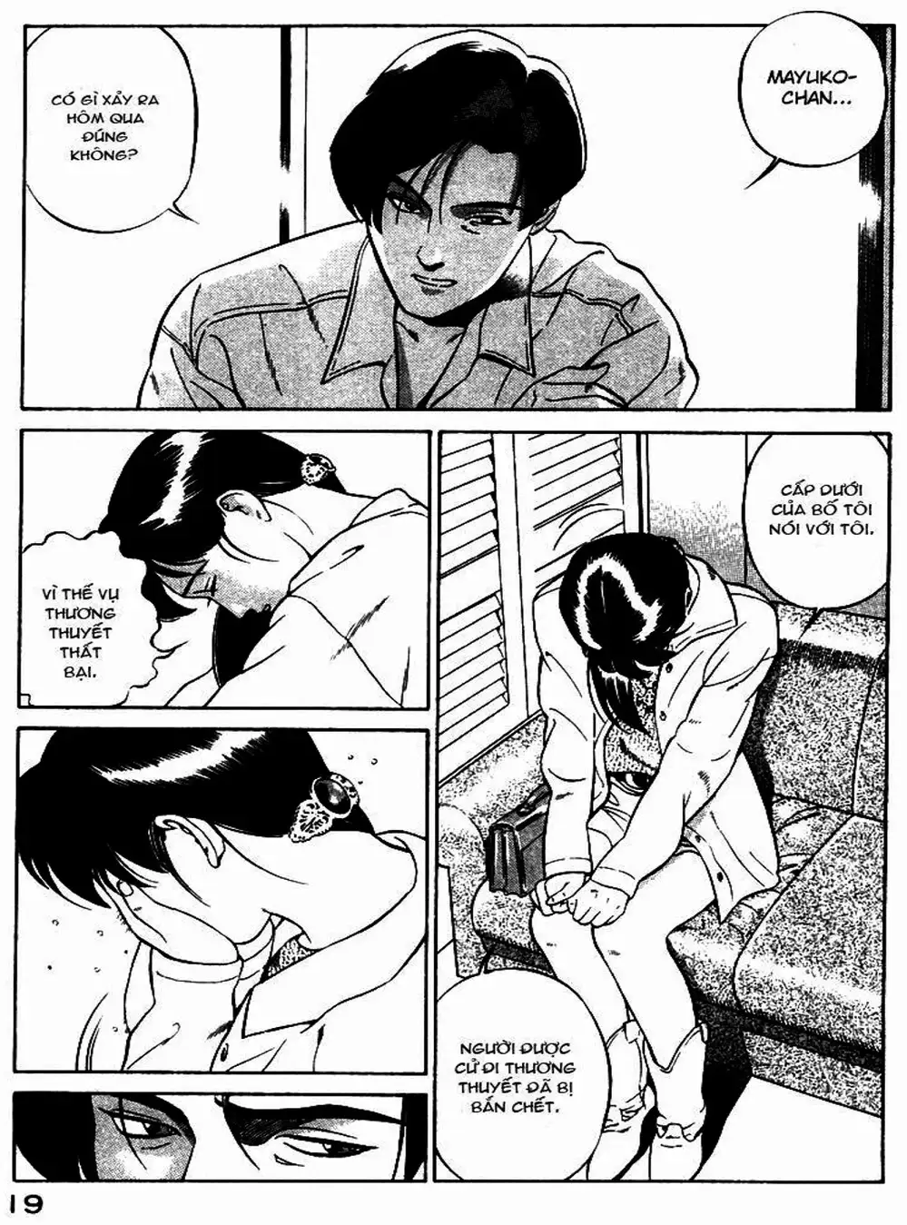 Chapter 2 - Image 1