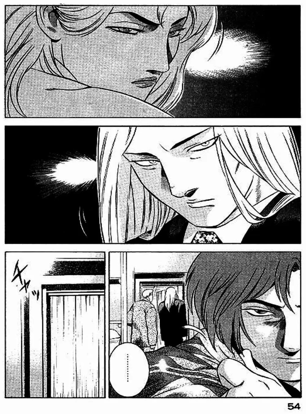 Chapter 59 - Image 3