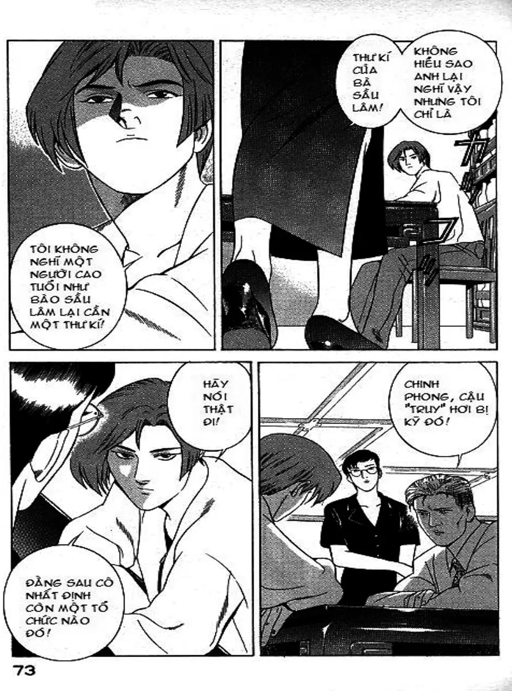 Chapter 71 - Image 17