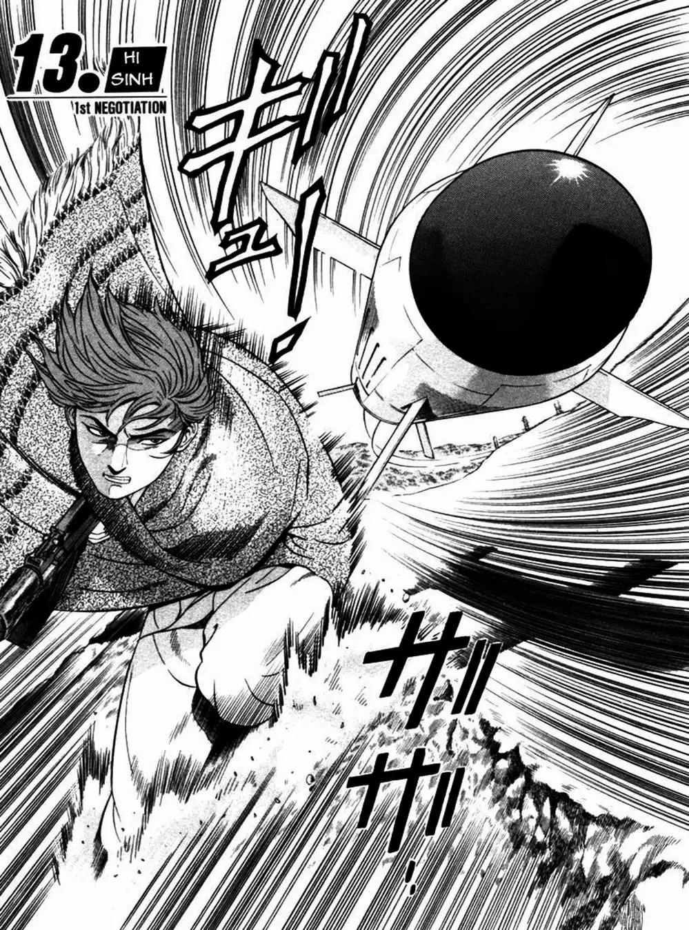 Chapter 33 - Image 13