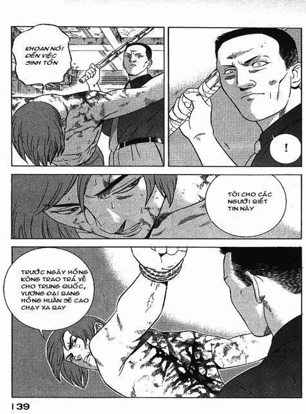 Chapter 75 - Image 3