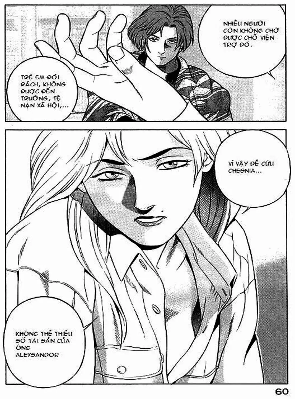 Chapter 59 - Image 9