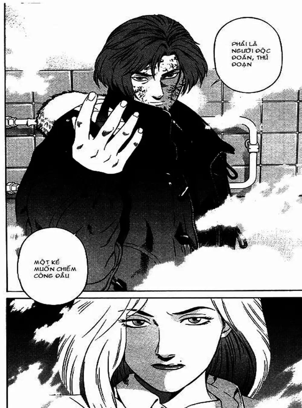 Chapter 54 - Image 4
