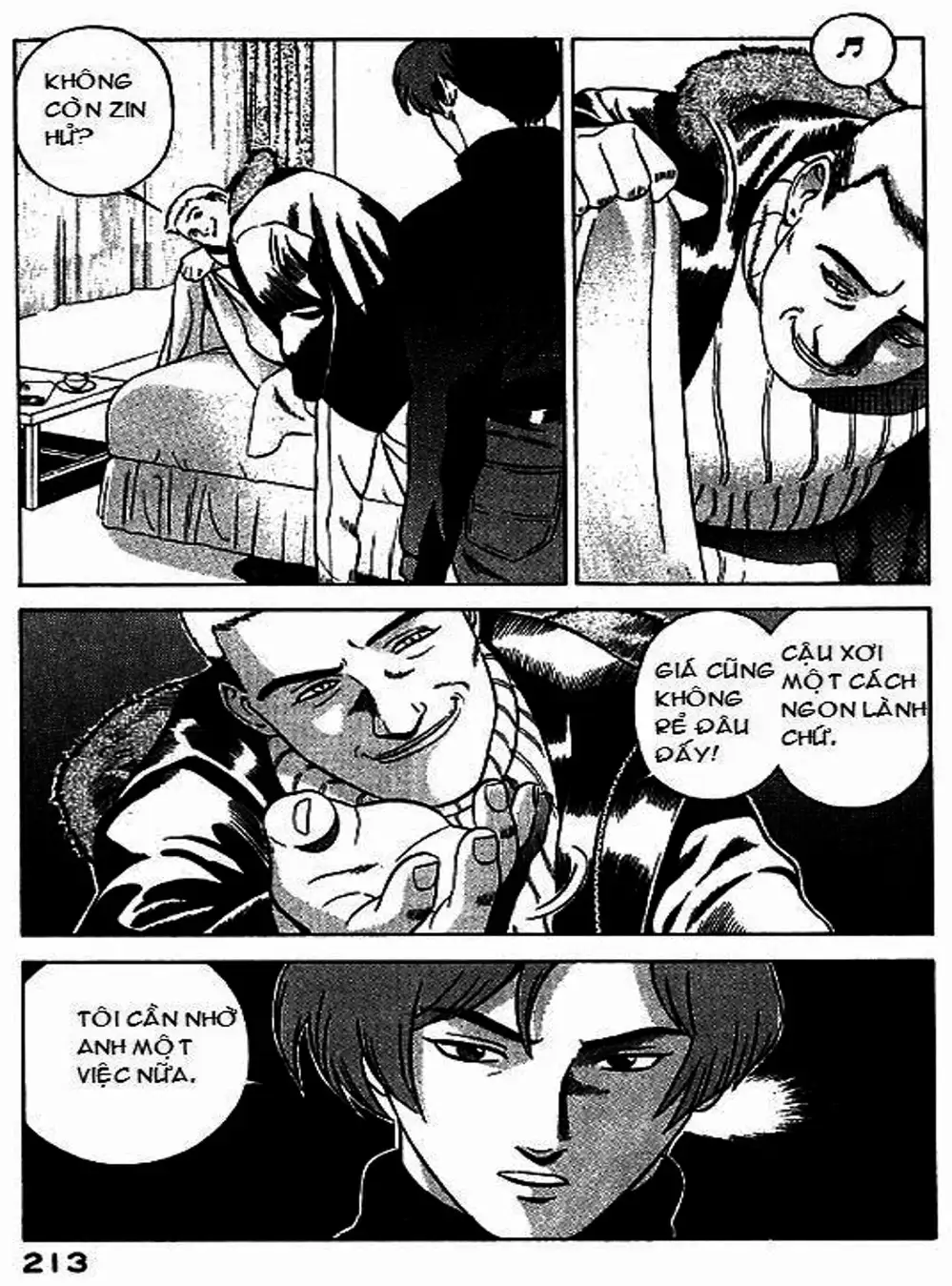 Chapter 45 - Image 3