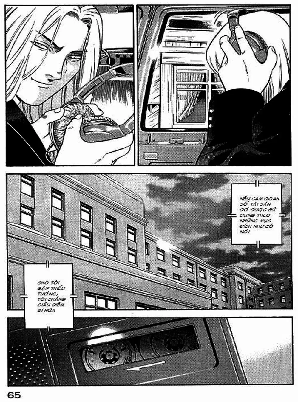 Chapter 59 - Image 14