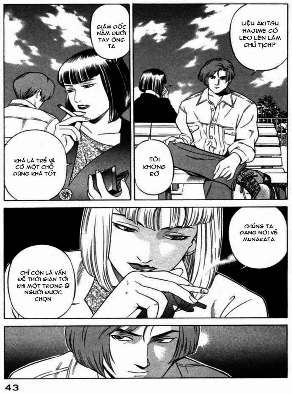 Chapter 38 - Image 19