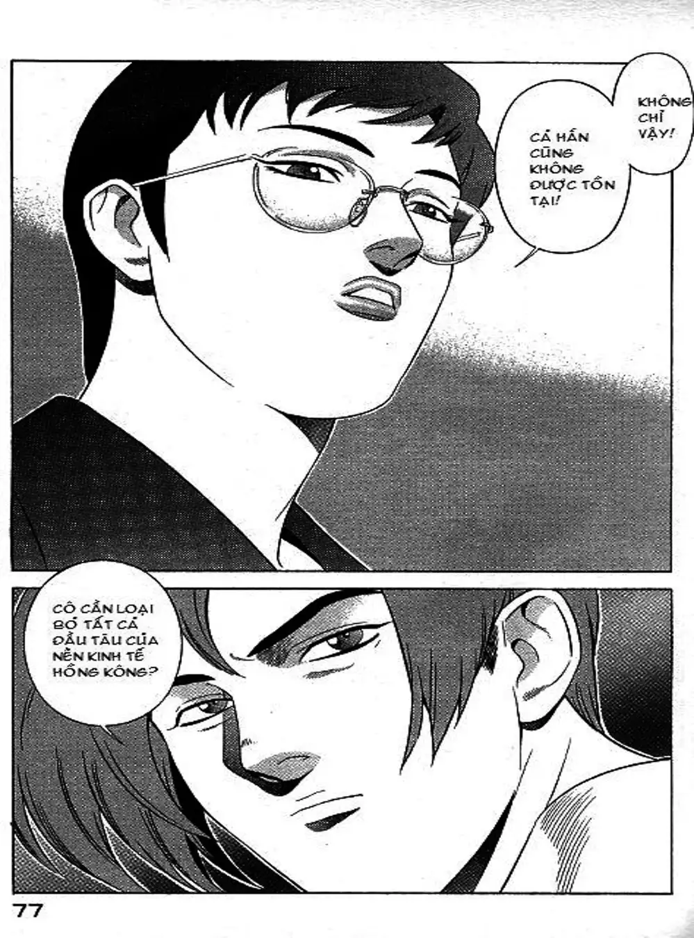 Chapter 72 - Image 1