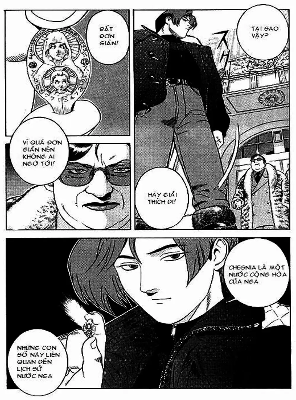 Chapter 61 - Image 14