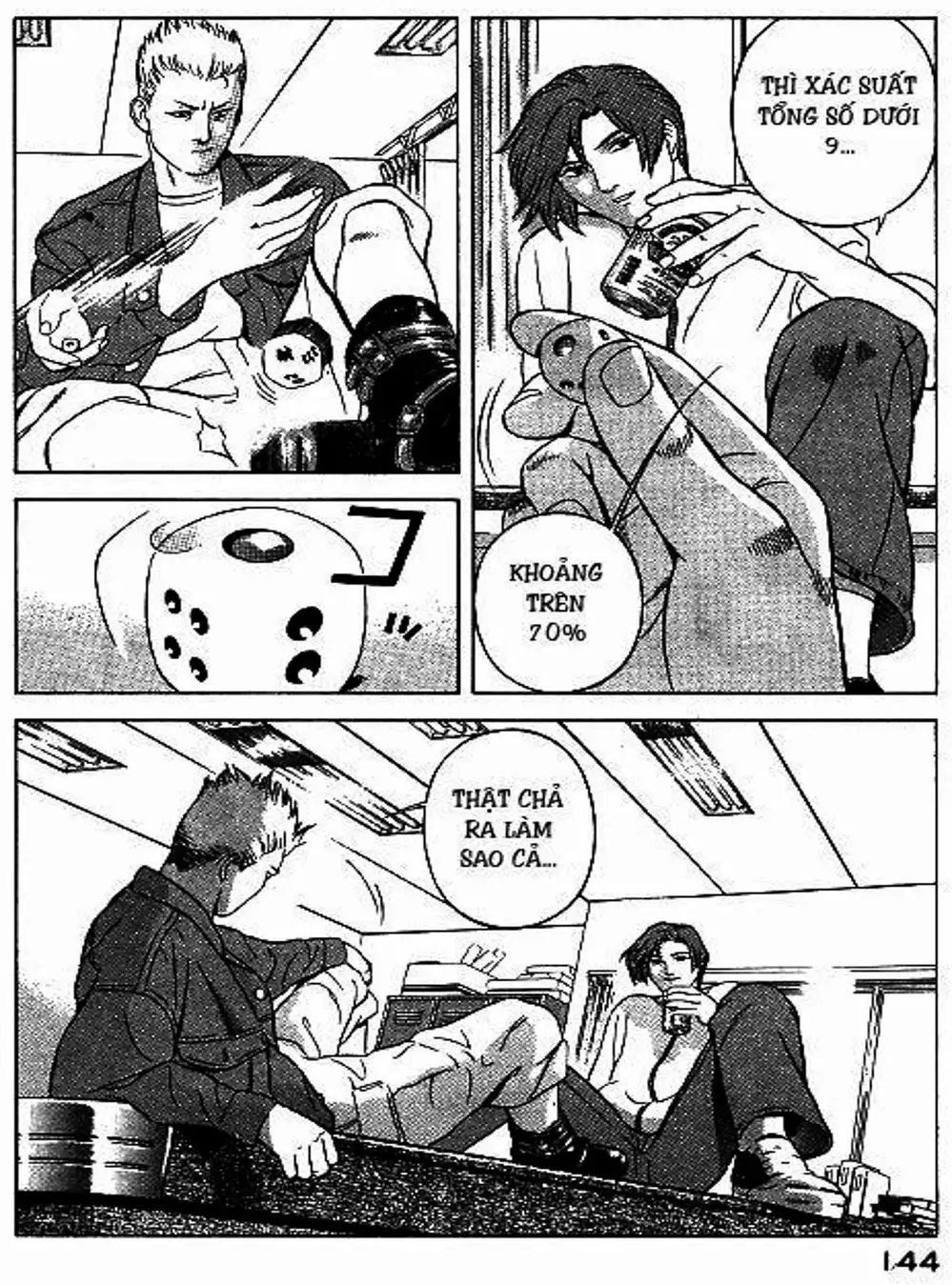 Chapter 66 - Image 2
