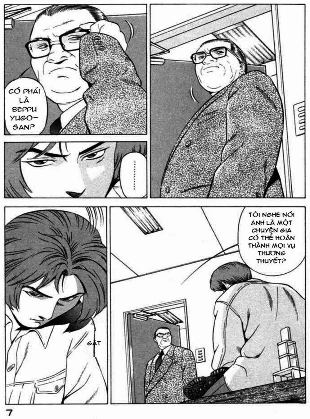 Chapter 37 - Image 3