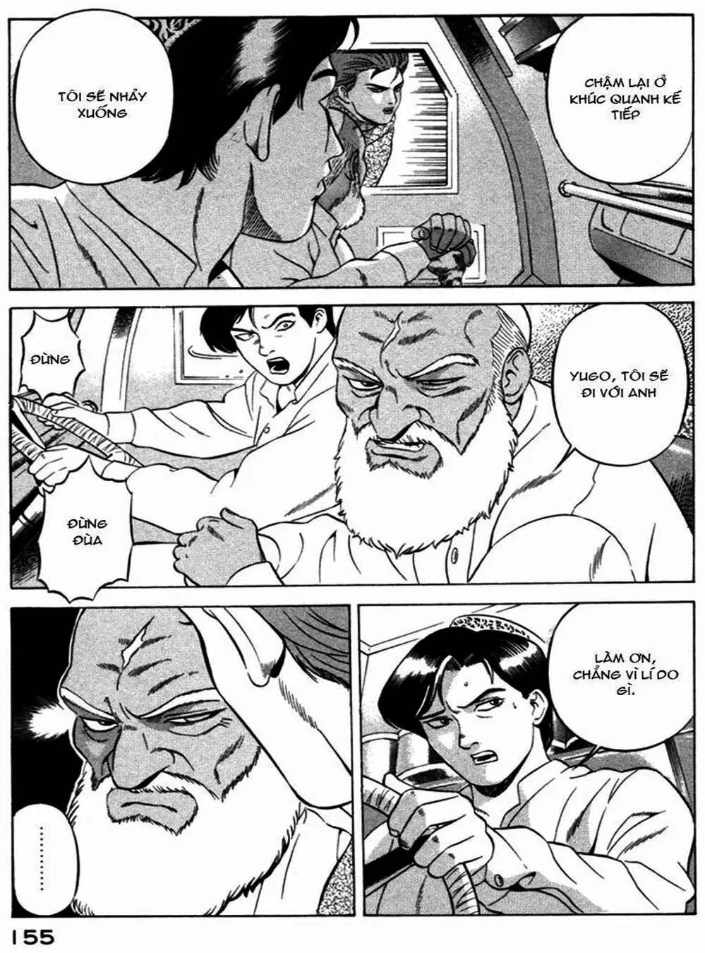 Chapter 32 - Image 7