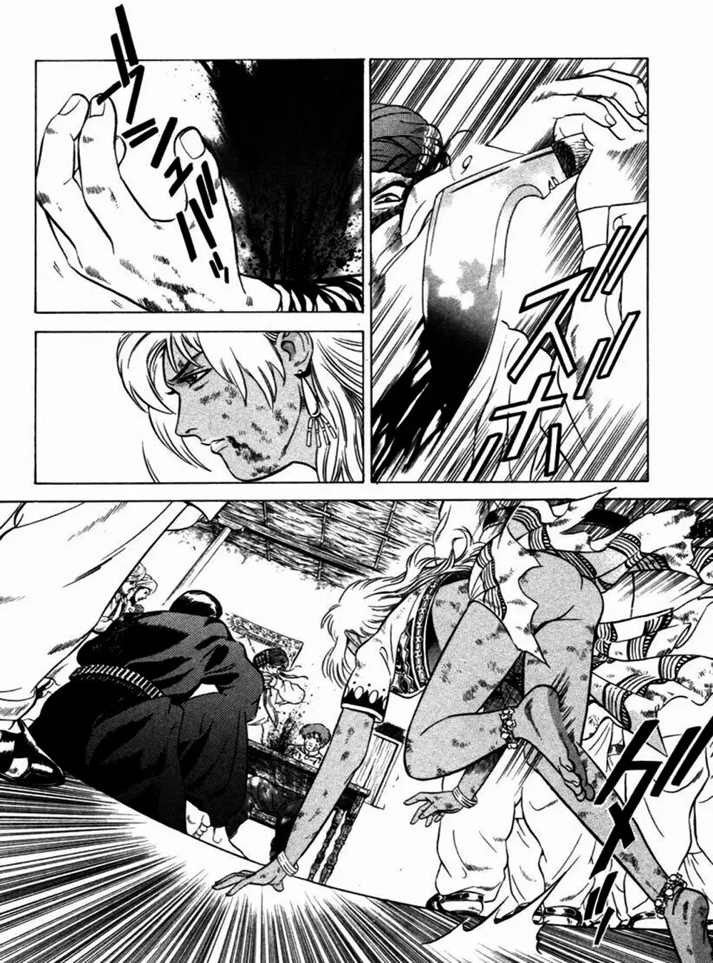 Chapter 23 - Image 17