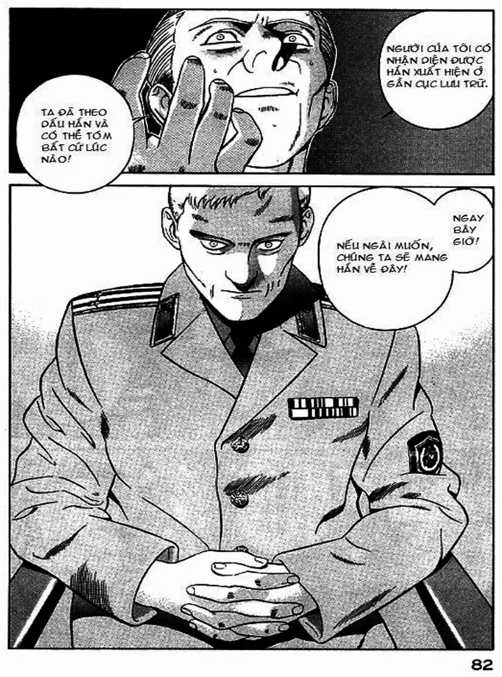 Chapter 49 - Image 9