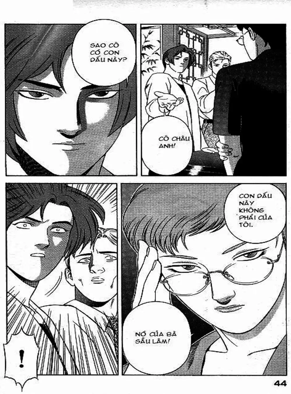 Chapter 70 - Image 7