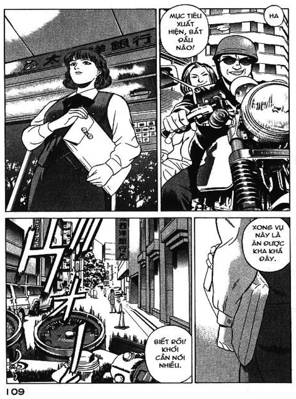 Chapter 42 - Image 9