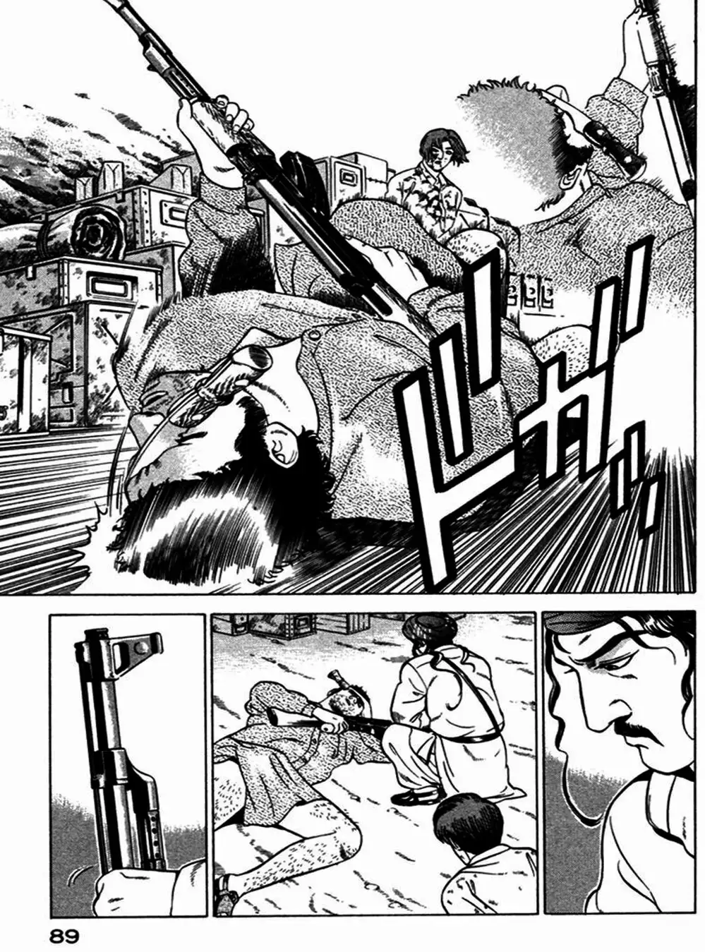 Chapter 17 - Image 9
