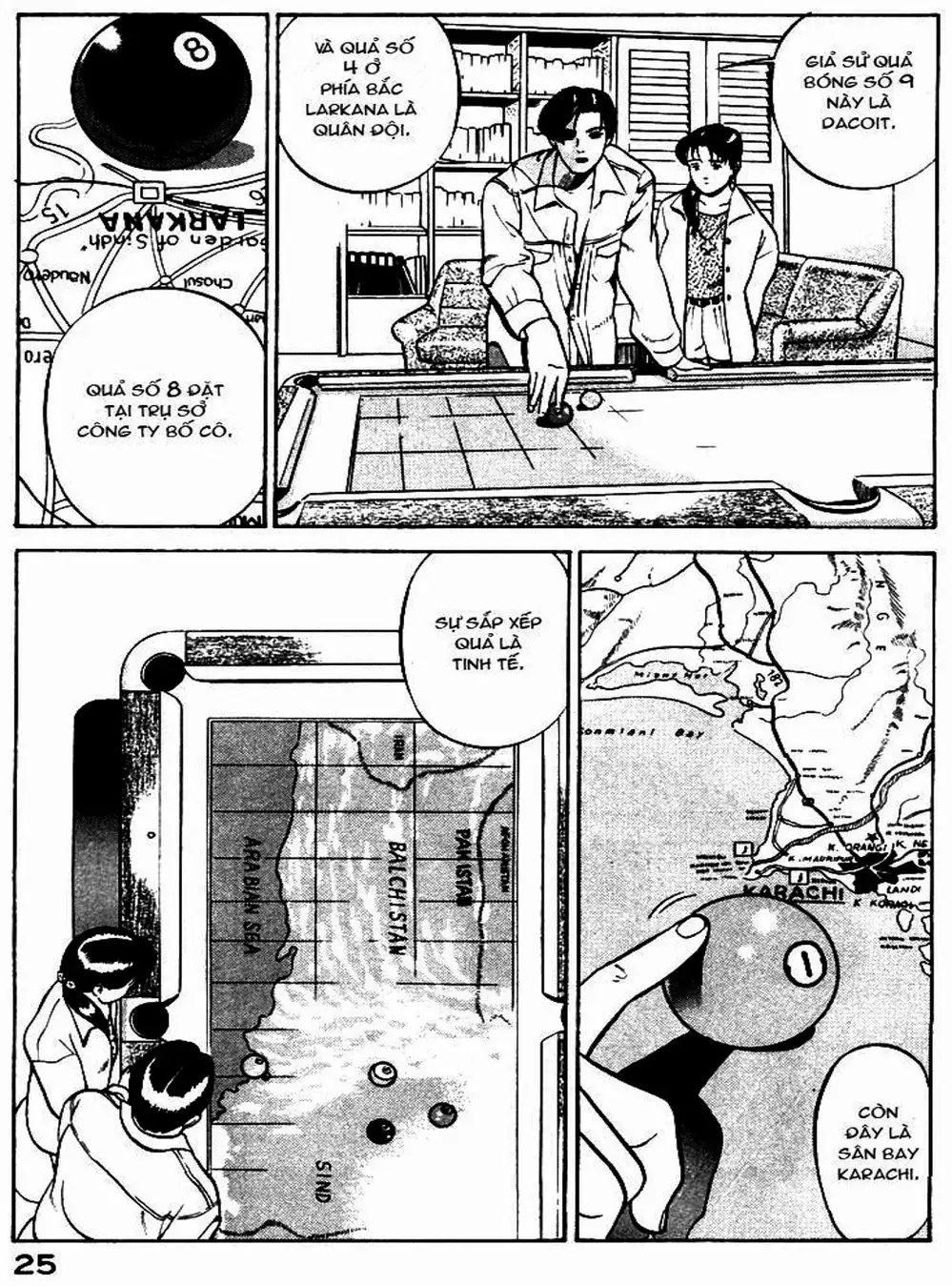 Chapter 2 - Image 7