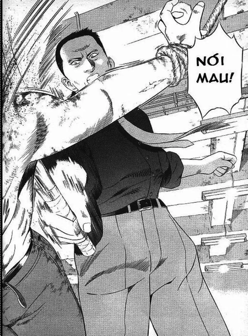 Chapter 75 - Image 1