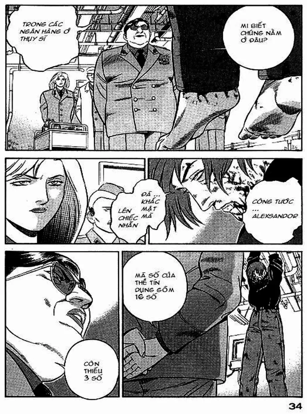 Chapter 58 - Image 3
