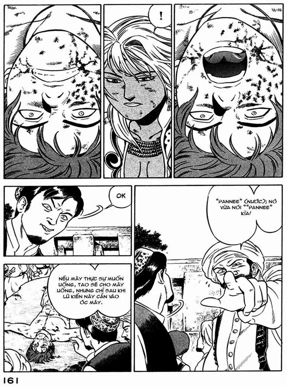 Chapter 21 - Image 1