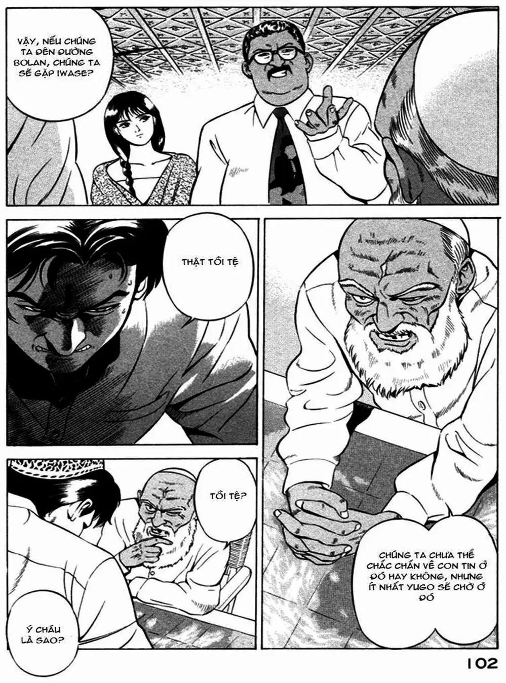Chapter 29 - Image 14