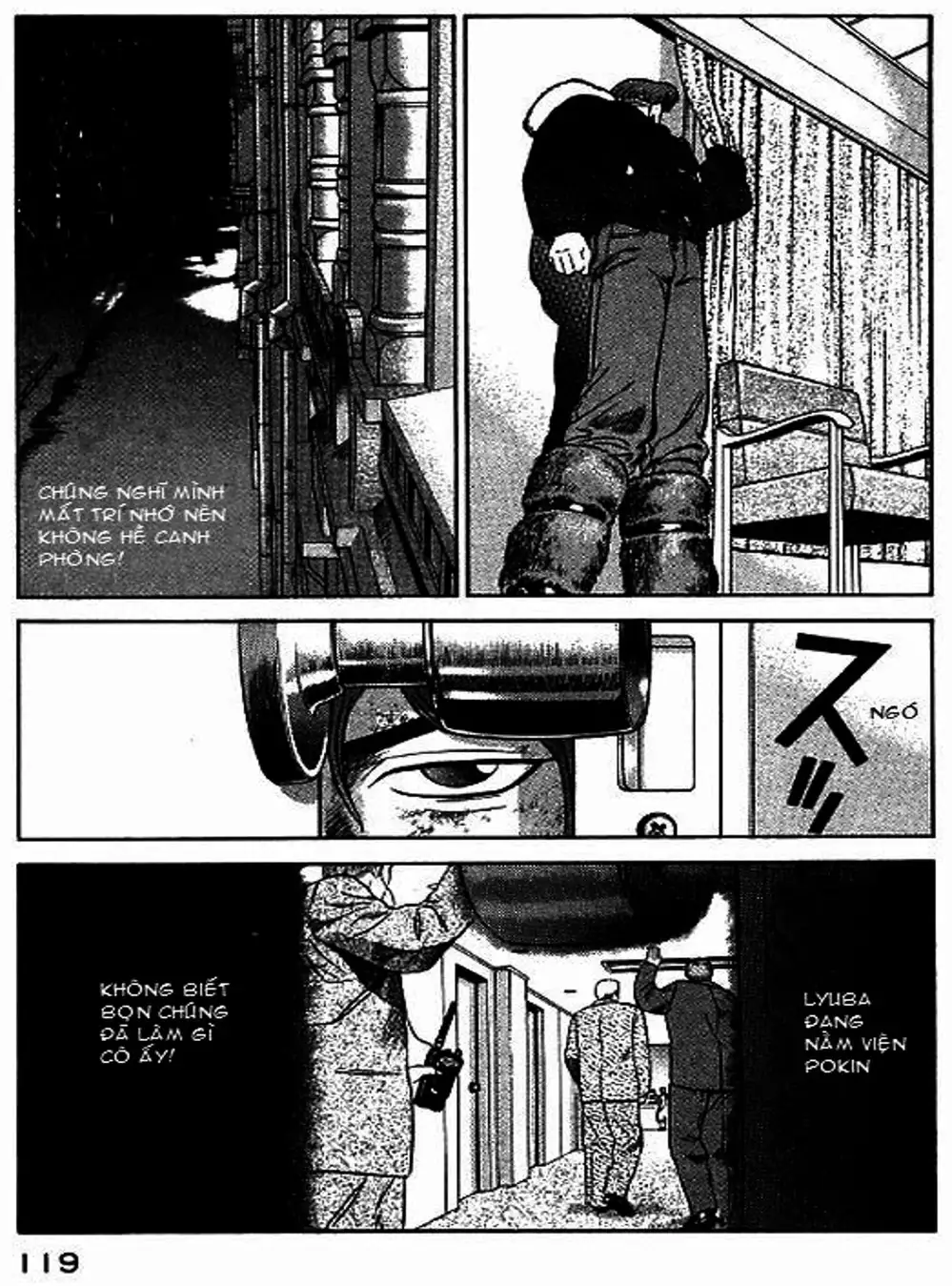 Chapter 51 - Image 7