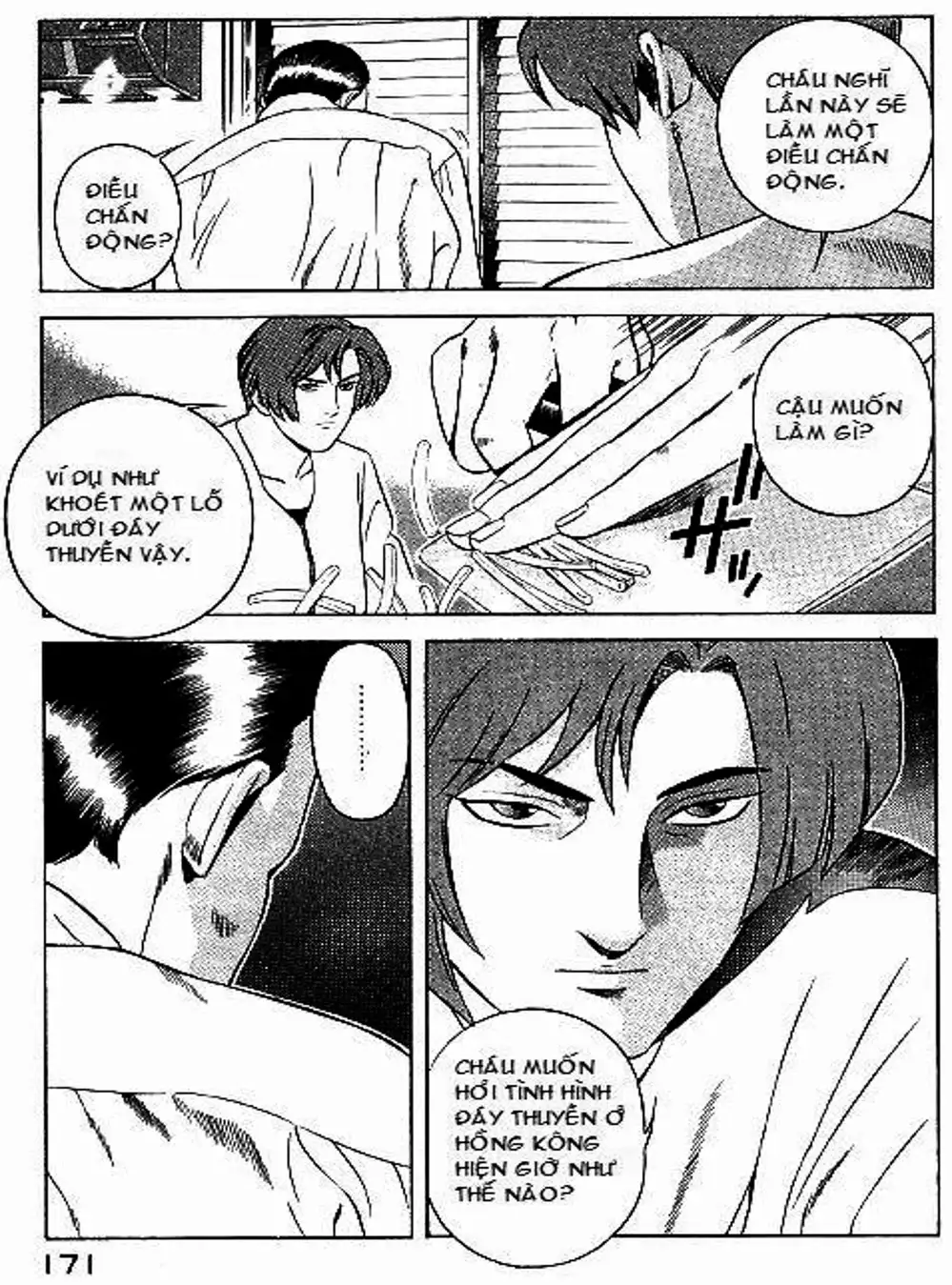 Chapter 67 - Image 9