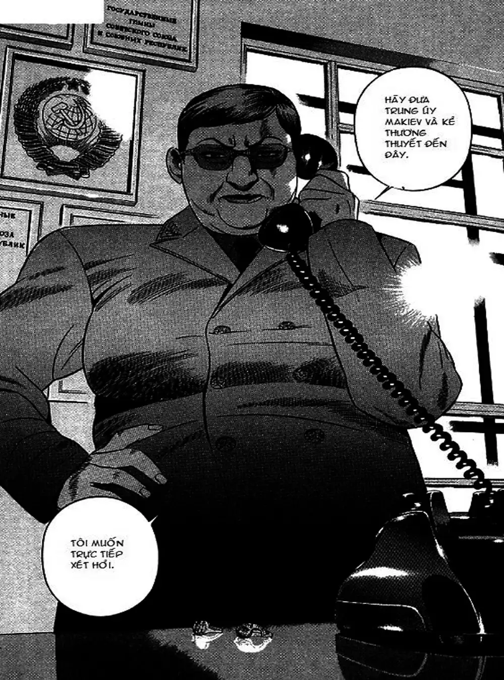 Chapter 56 - Image 7