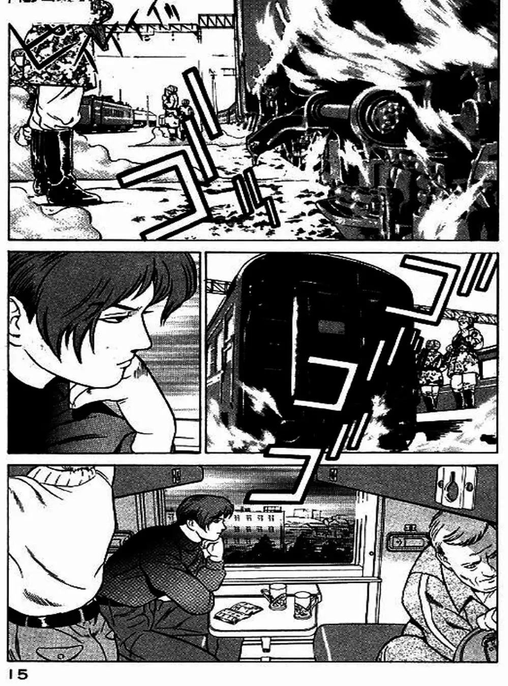 Chapter 46 - Image 2